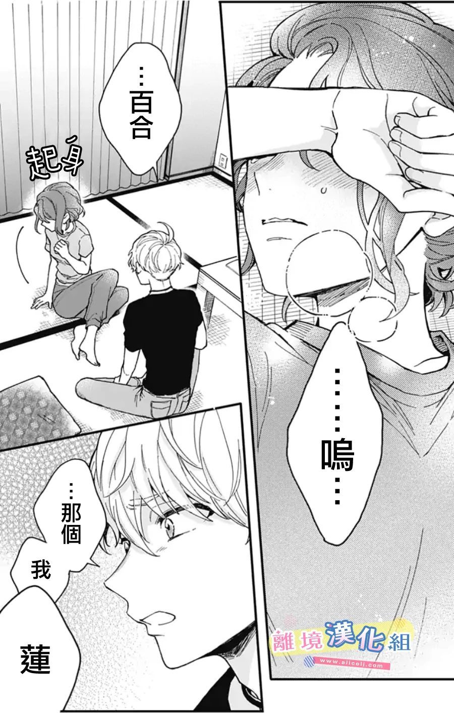 第48页