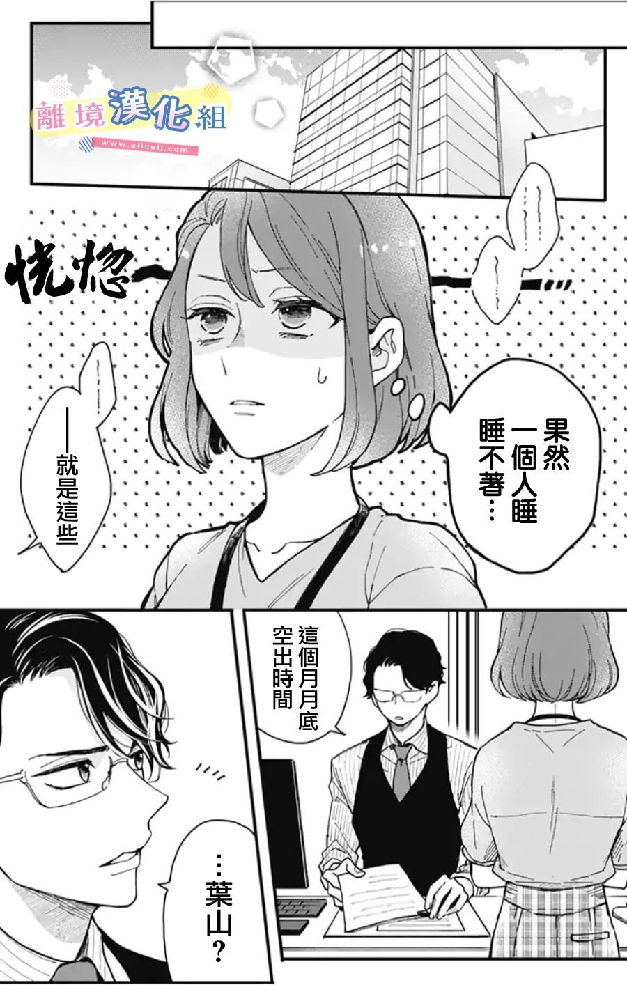 第51页