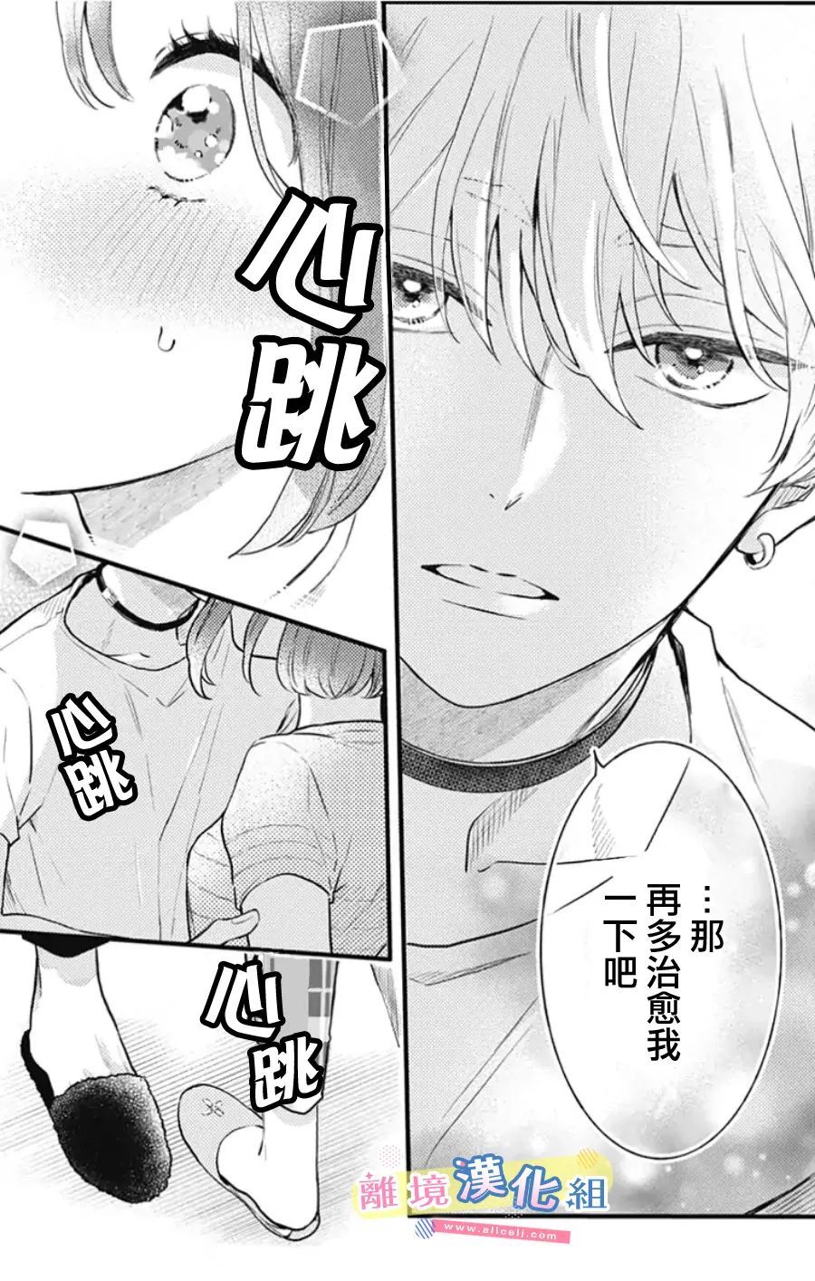 第39页