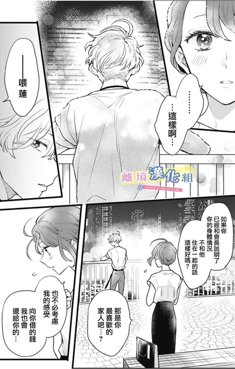 第32页