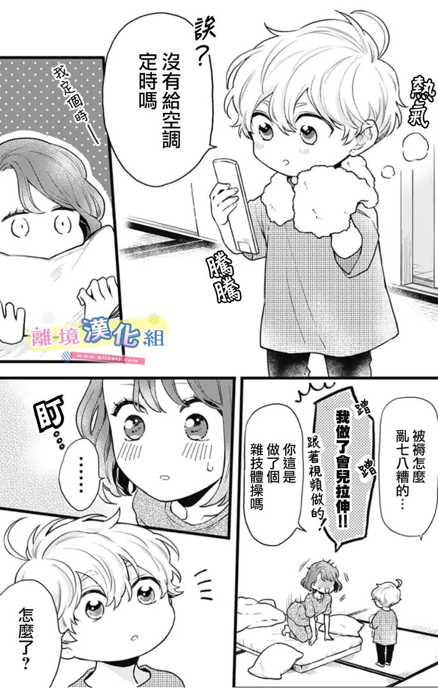 第51页