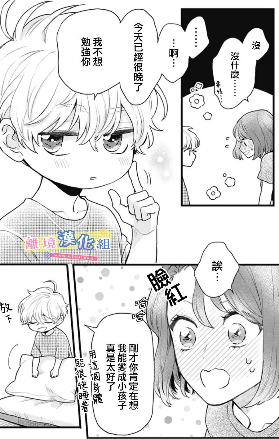 第52页