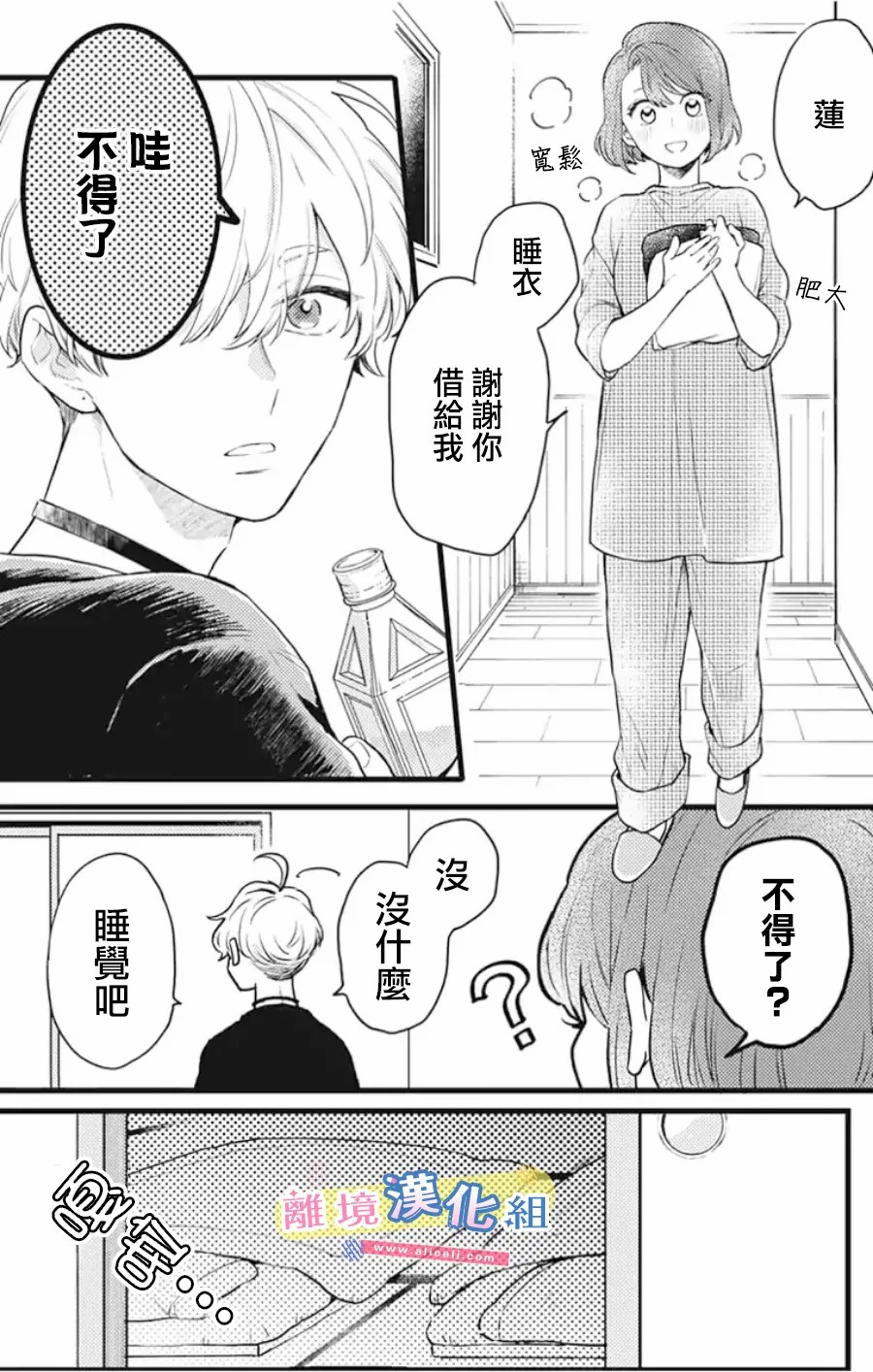 第49页