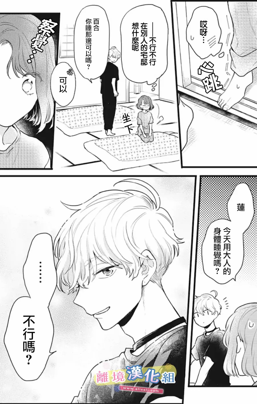 第50页