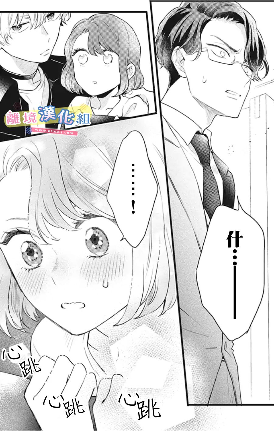 第37页