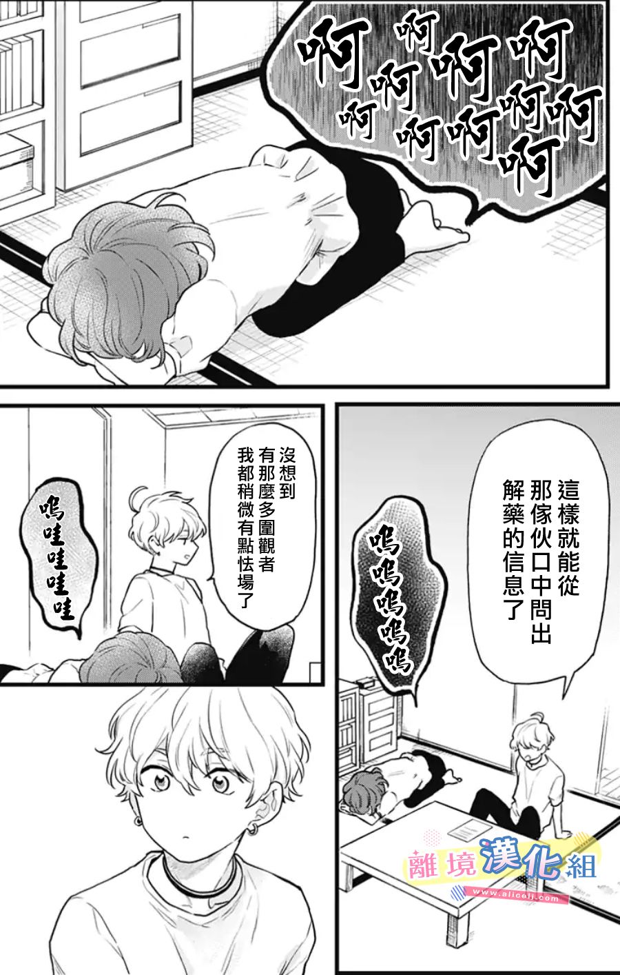 第42页