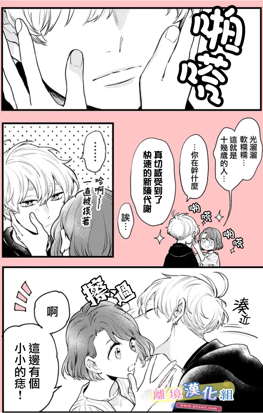 第52页