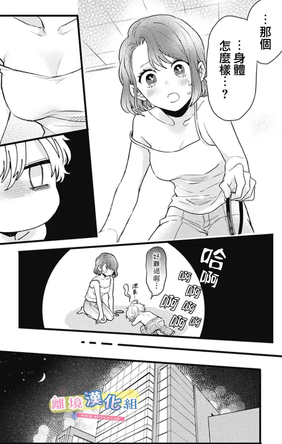 第32页