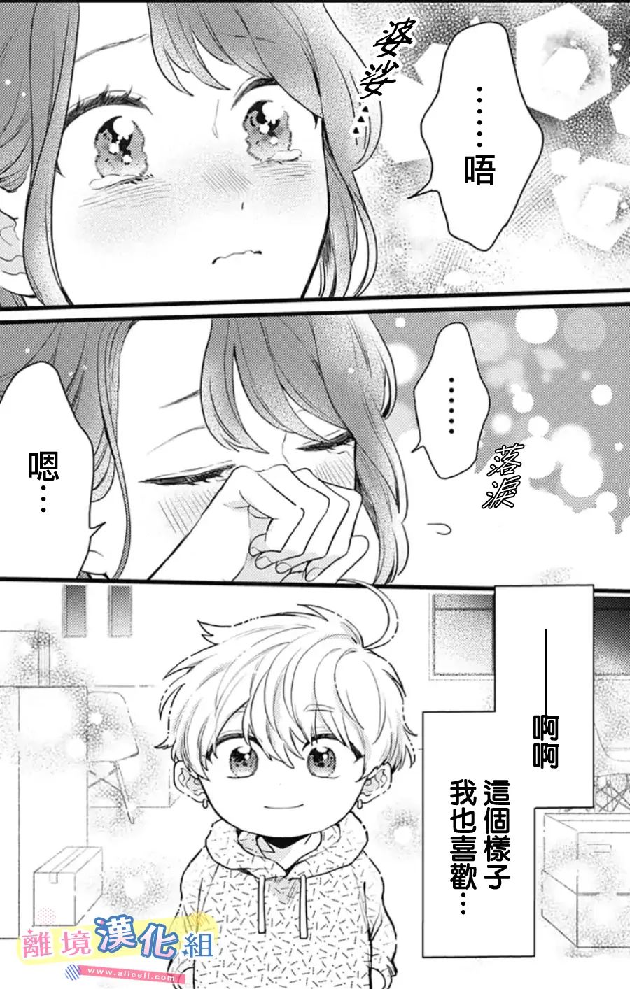 第39页