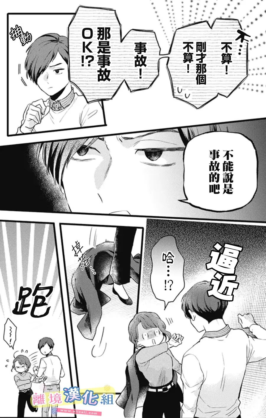 第41页