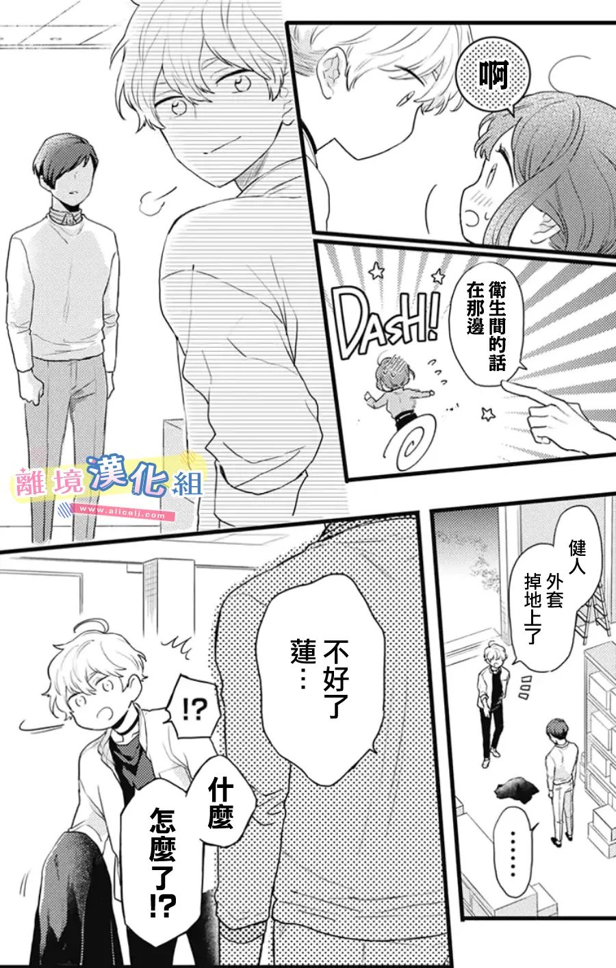 第45页