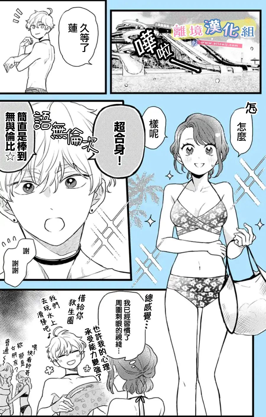 第49页
