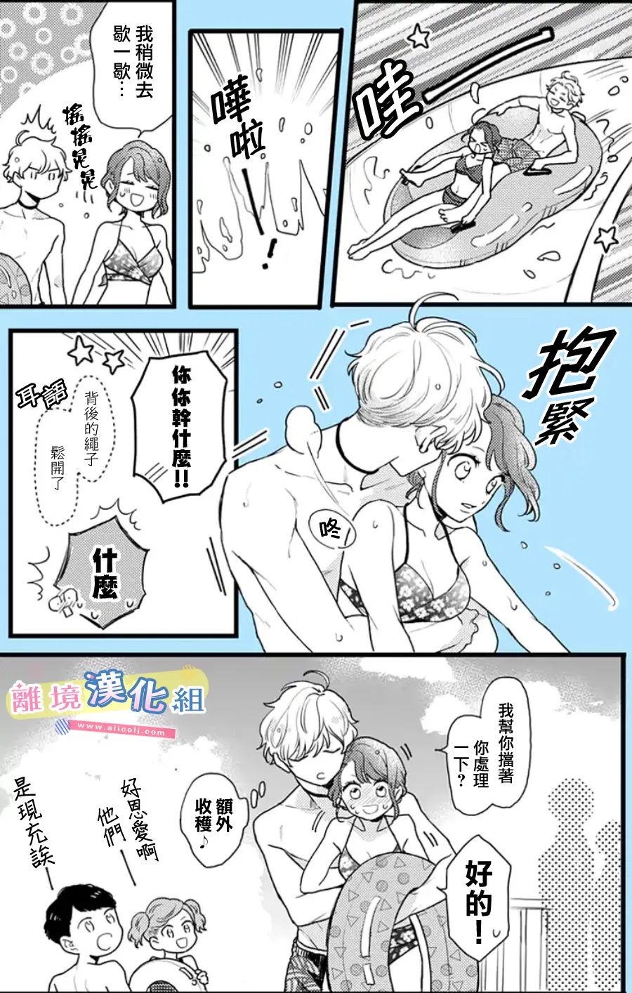 第50页