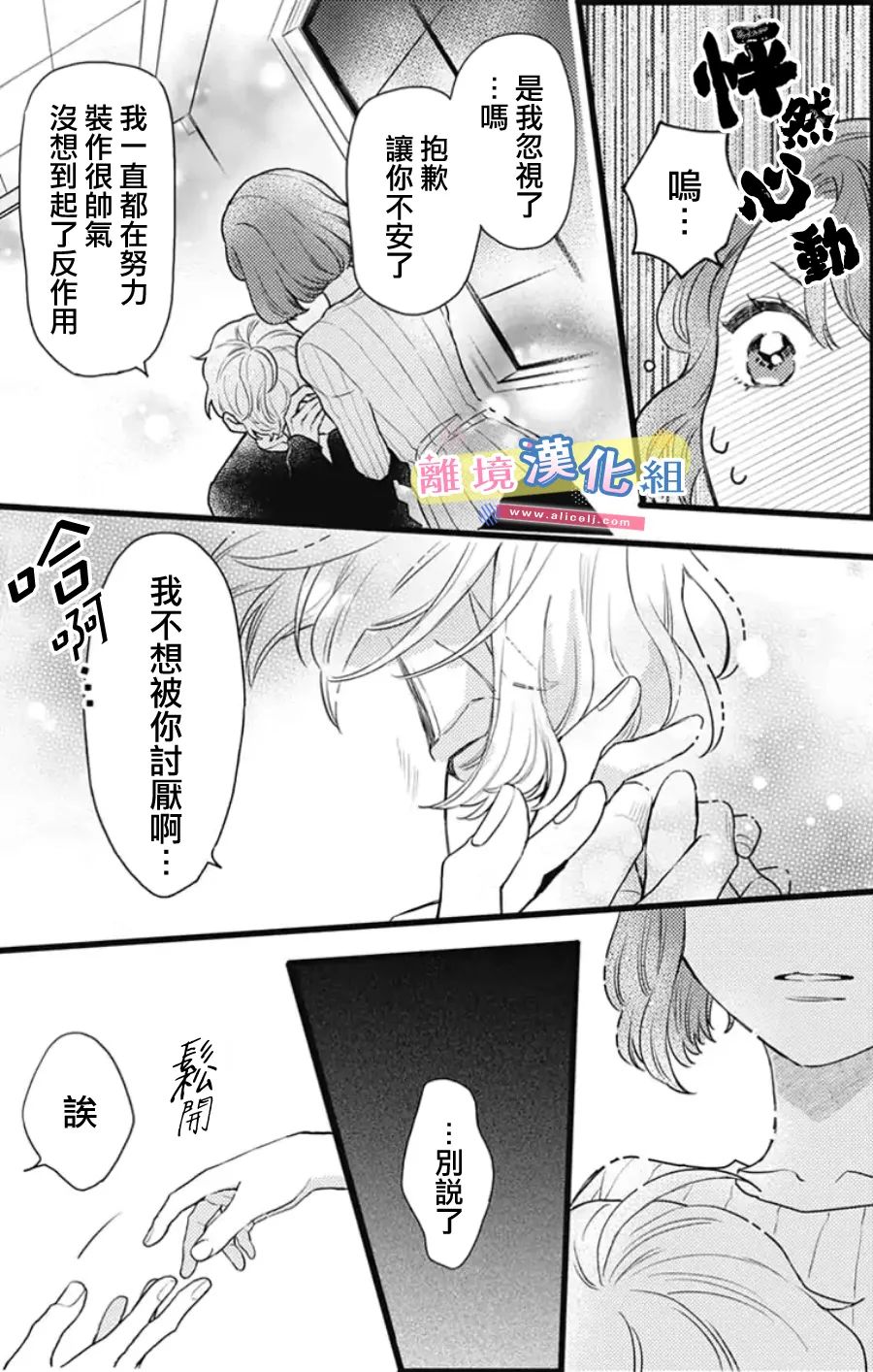 第39页