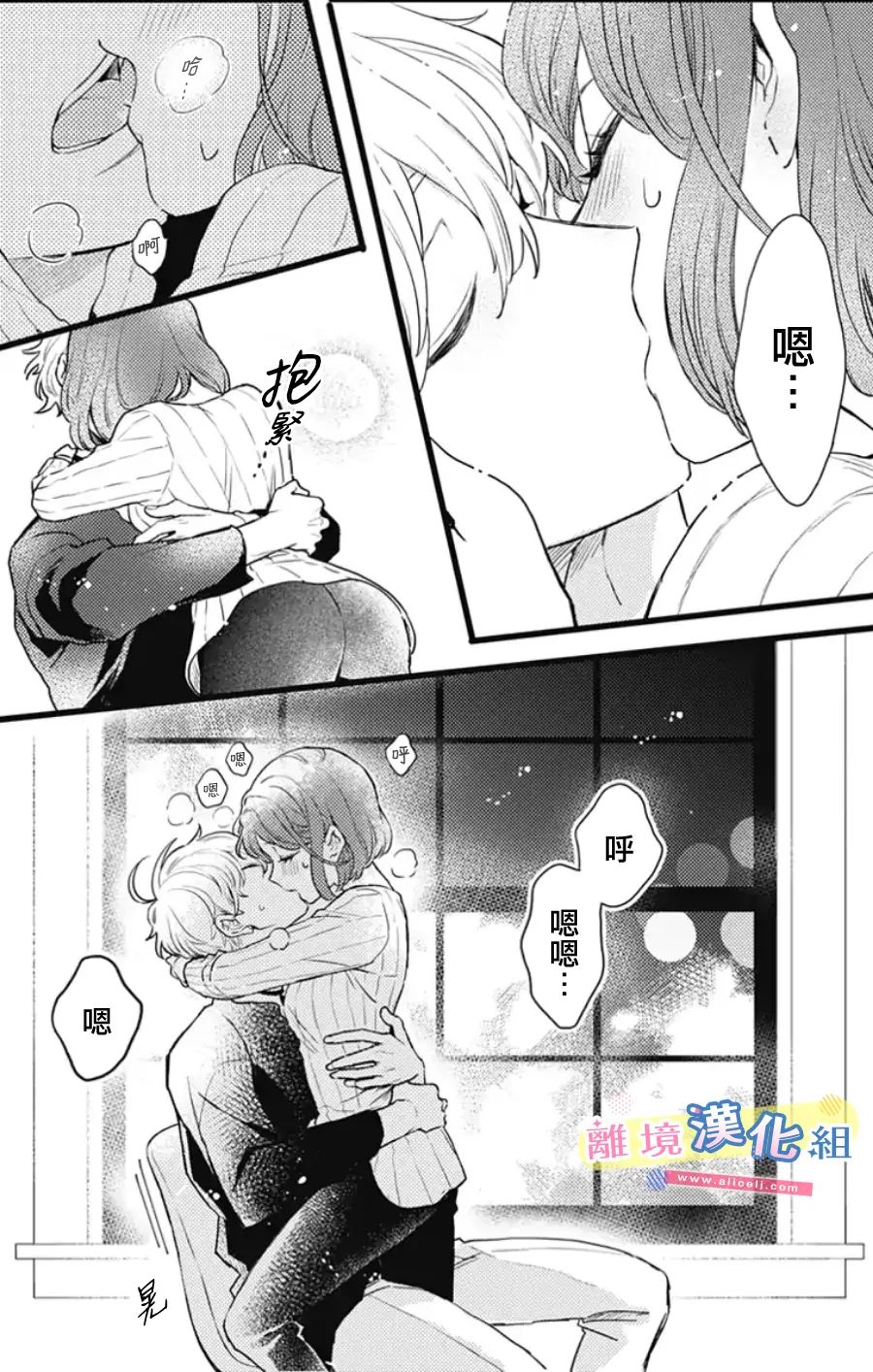 第41页