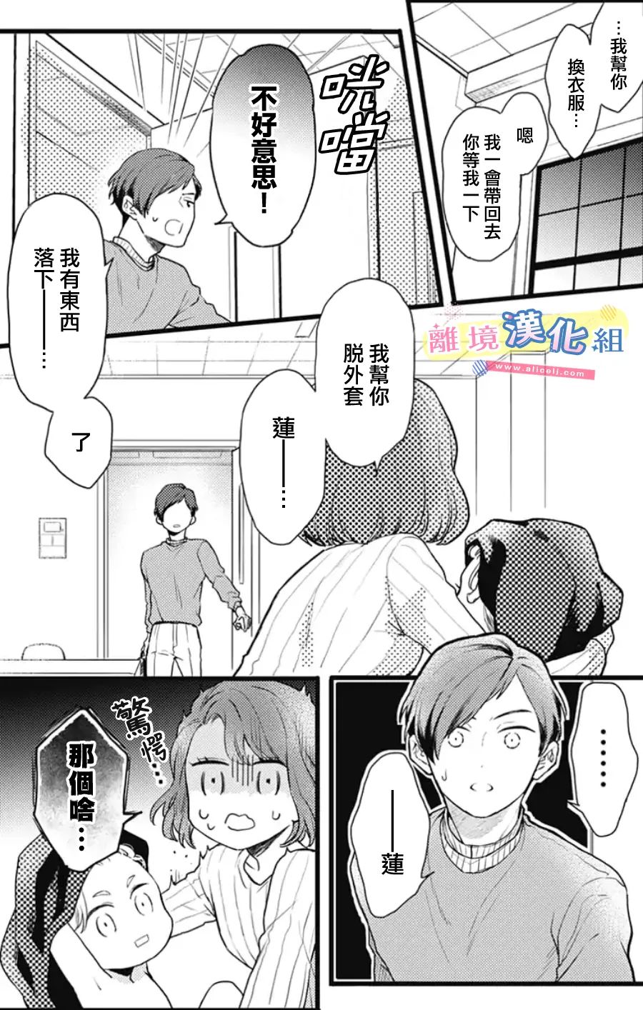 第44页