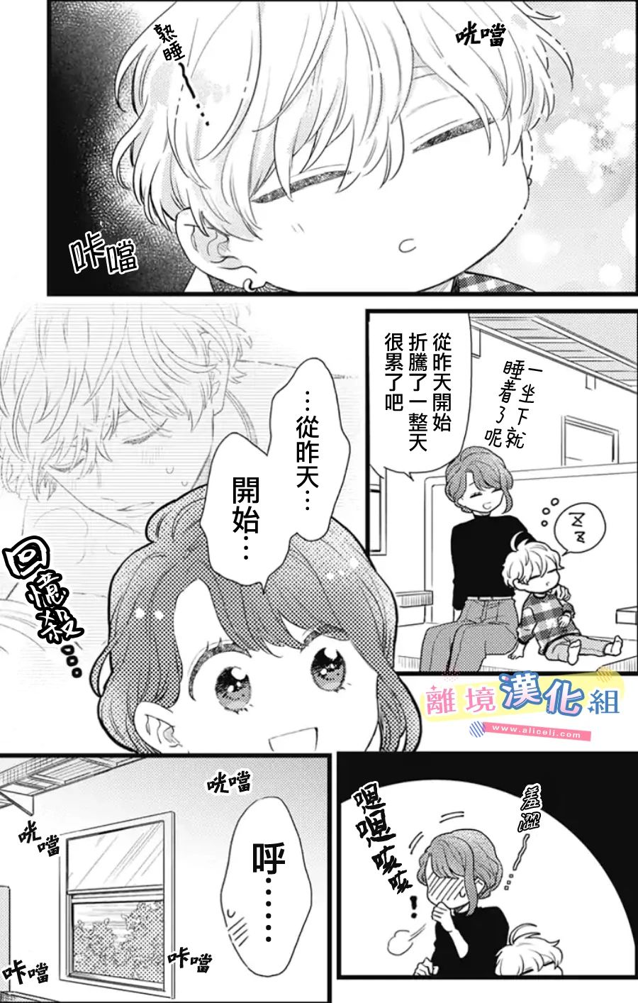 第39页