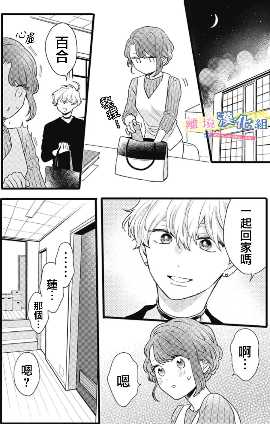 第32页