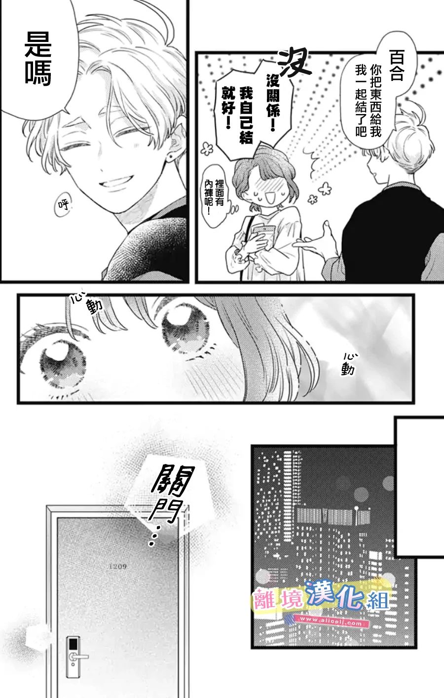 第45页