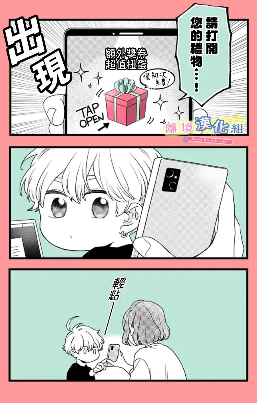 第47页