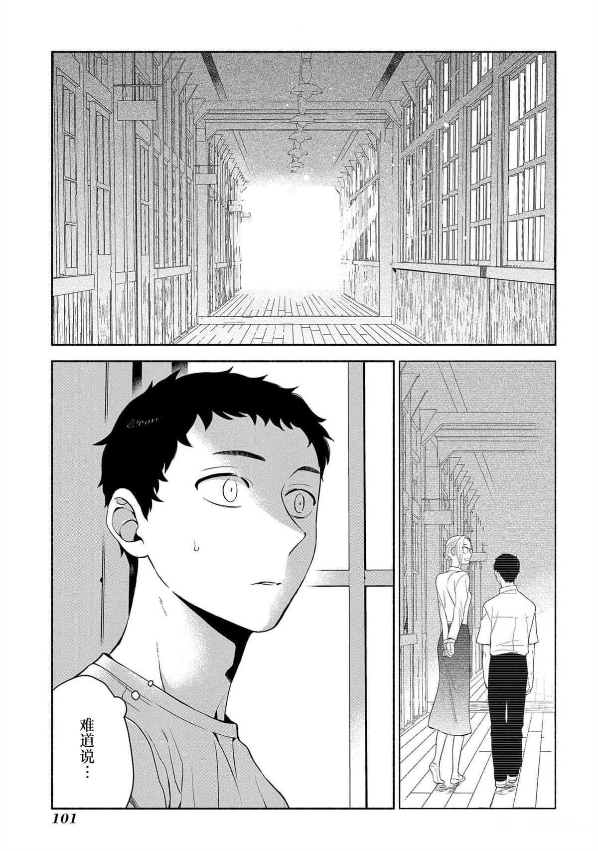 第103页
