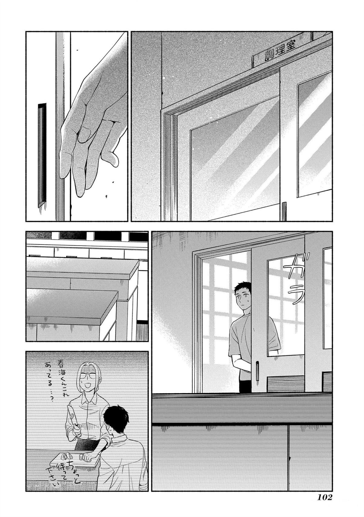 第104页