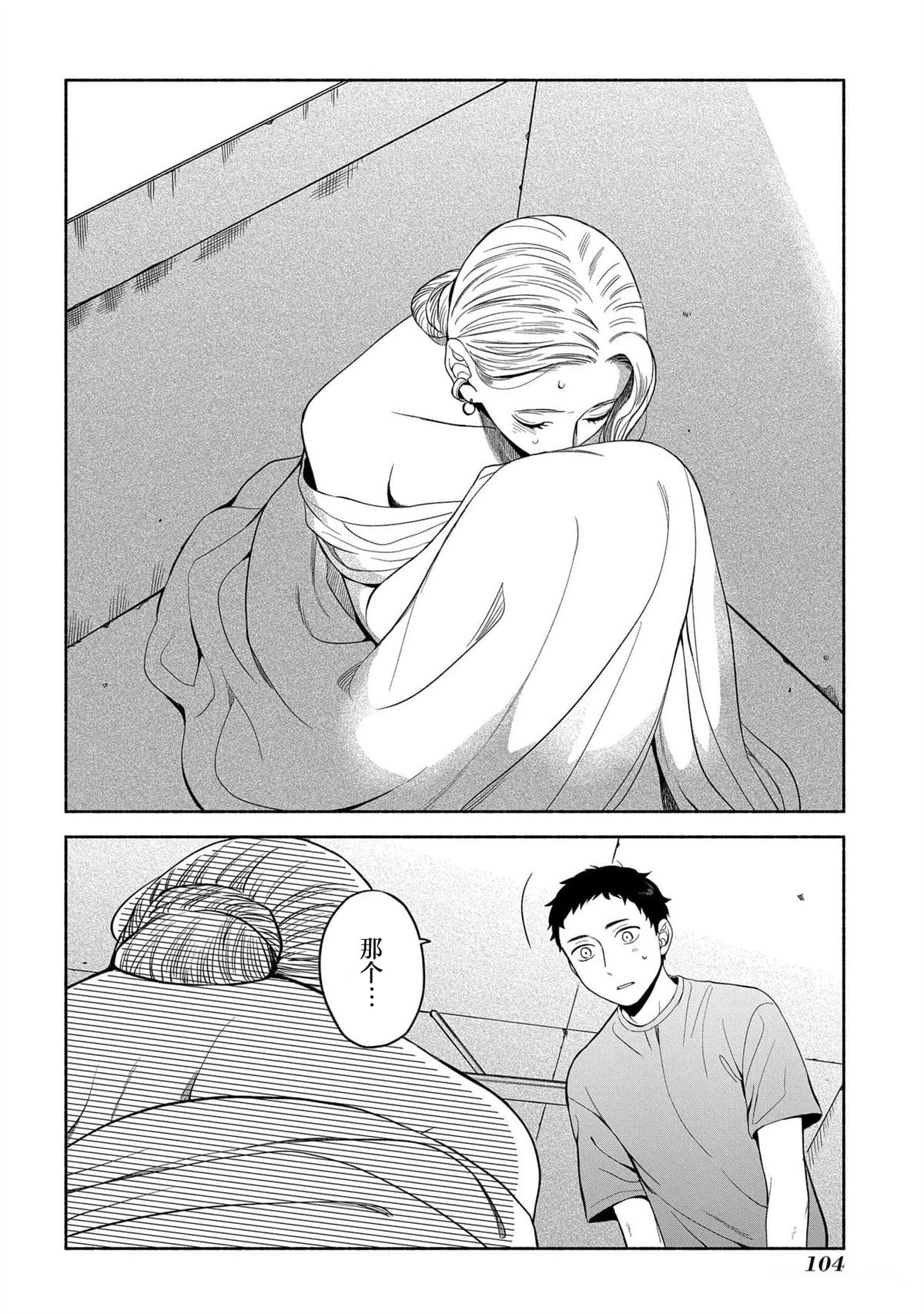 第106页