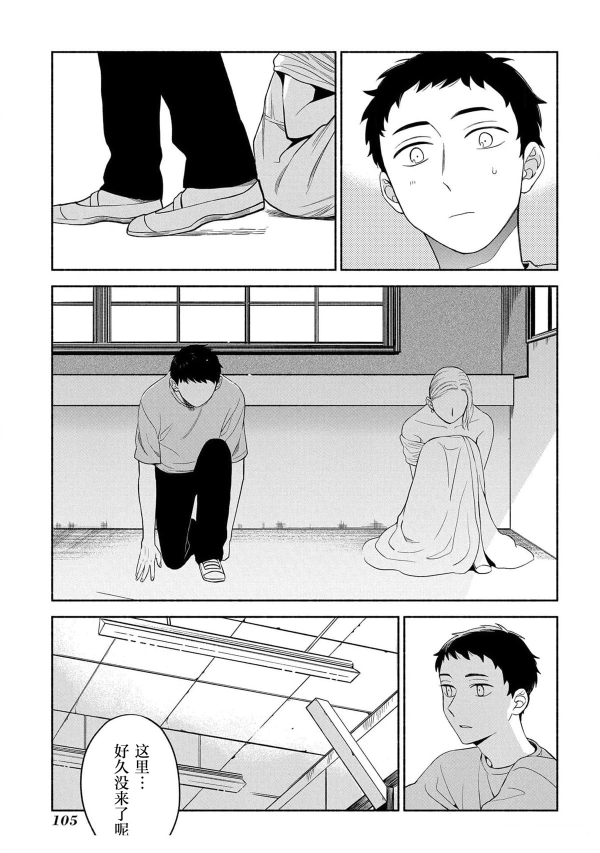 第107页