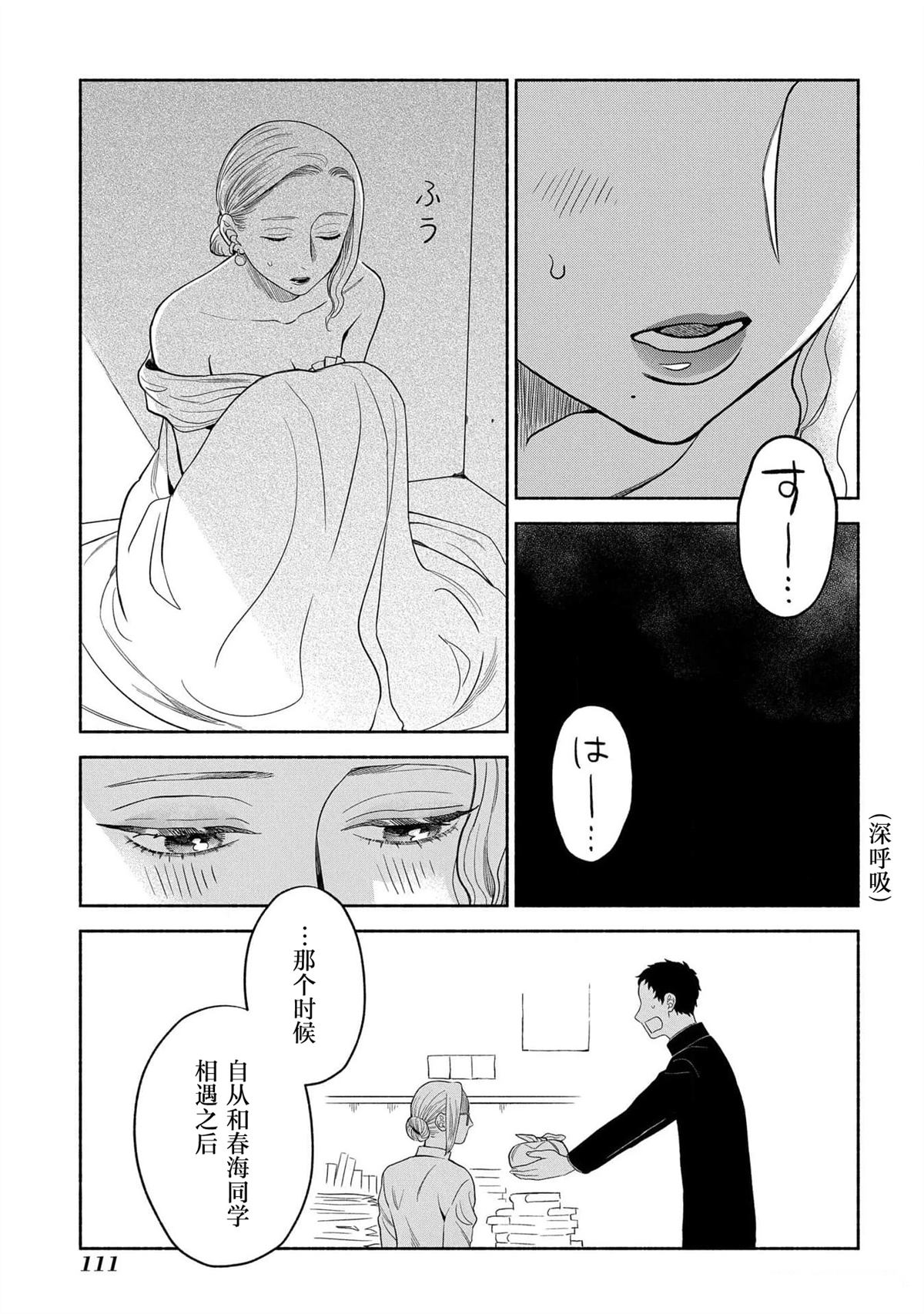 第113页