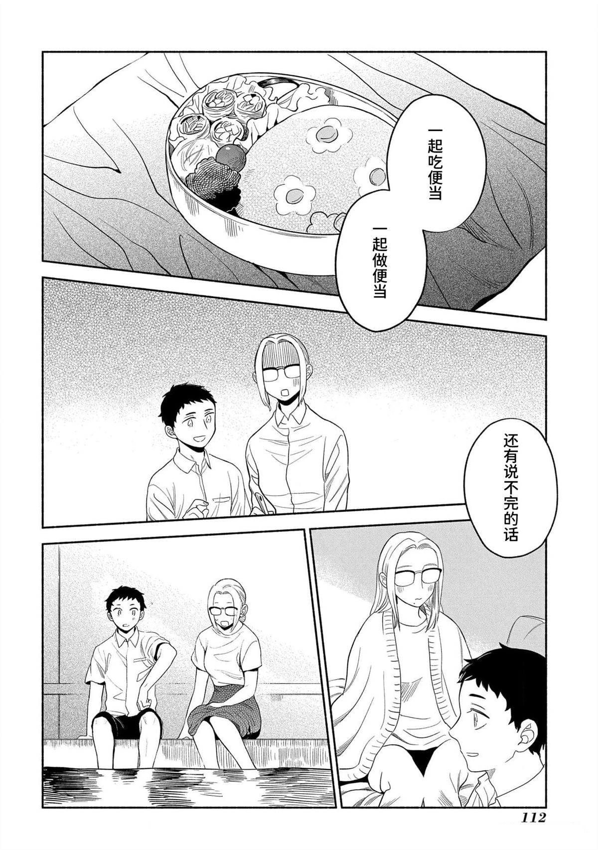 第114页