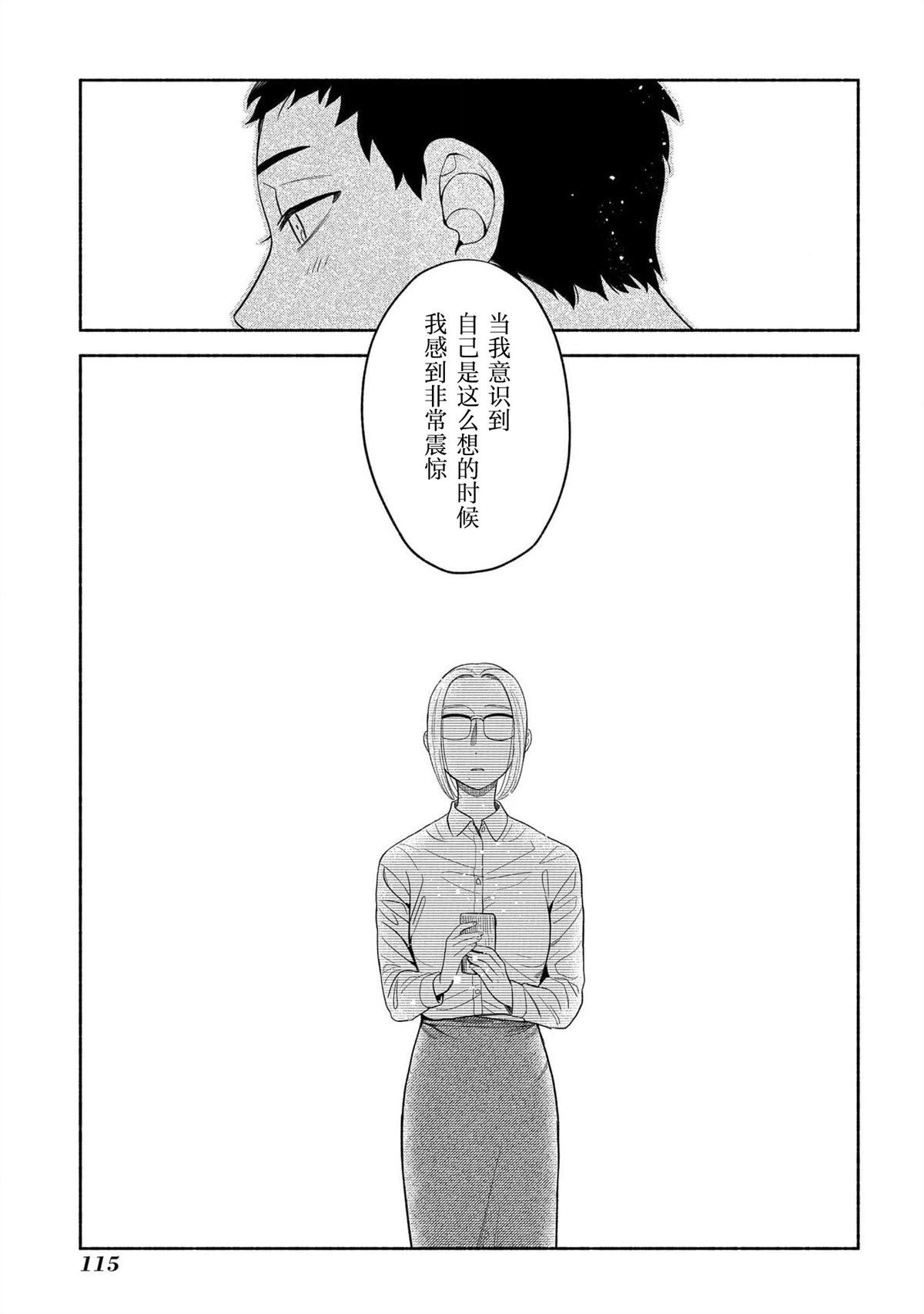 第117页