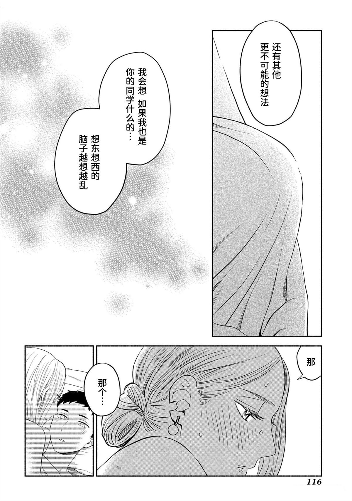 第118页