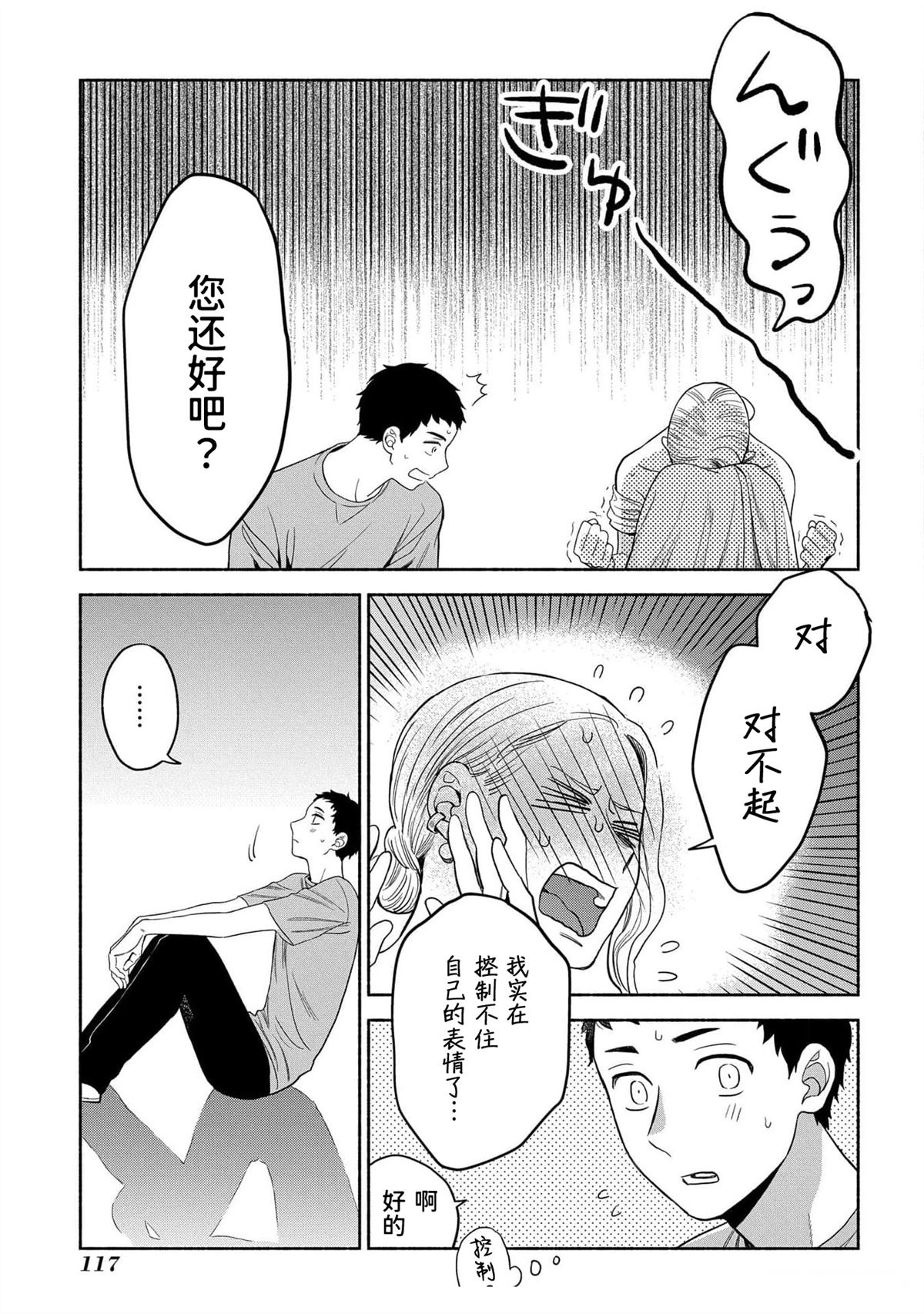 第119页