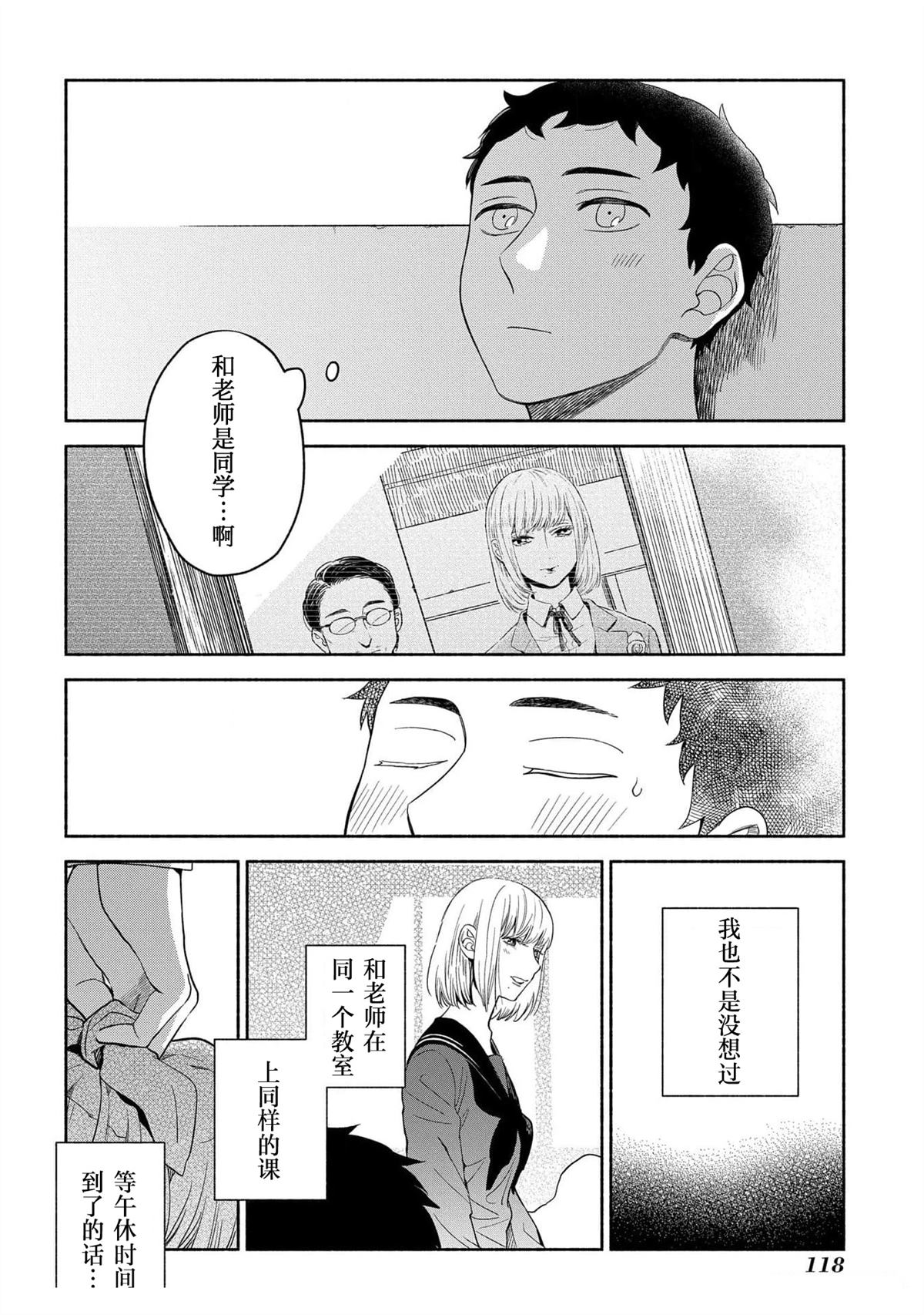 第120页