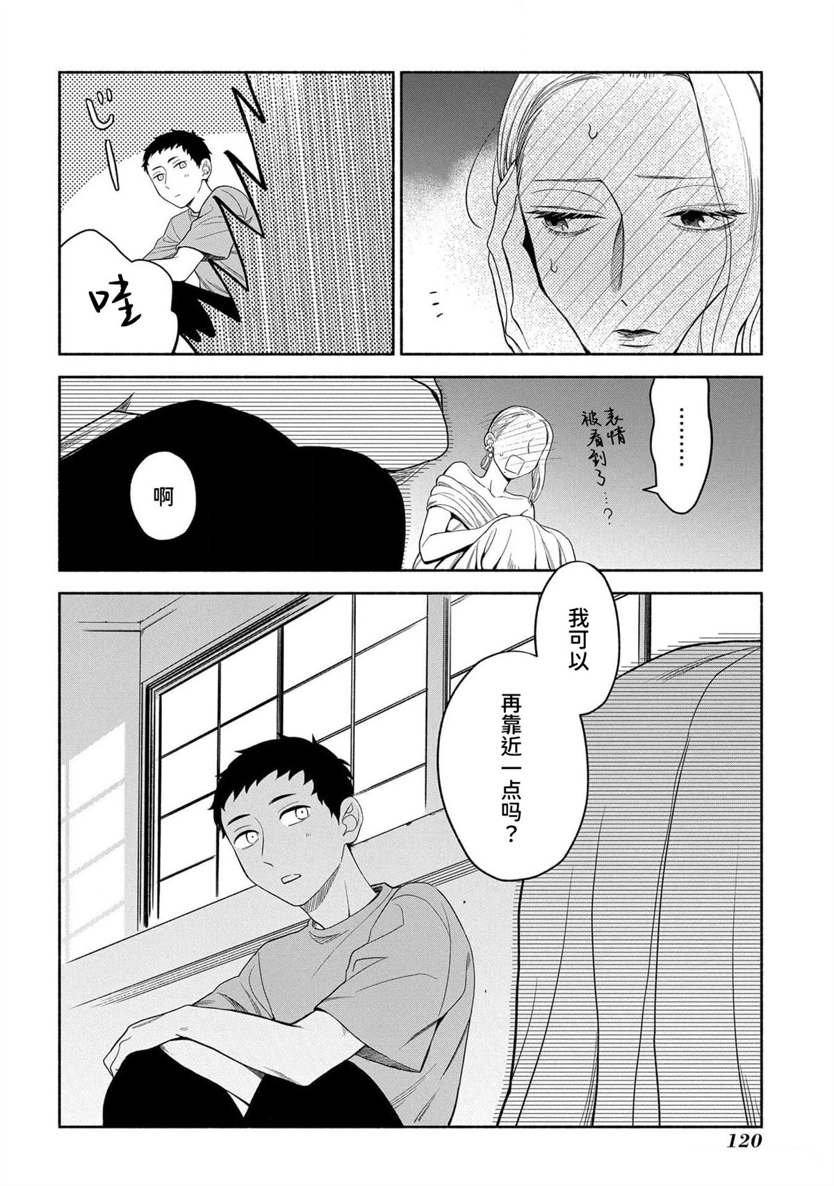 第122页