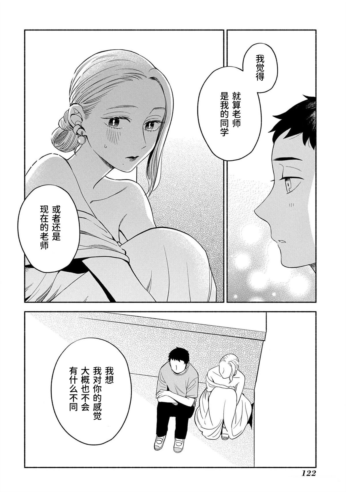 第124页