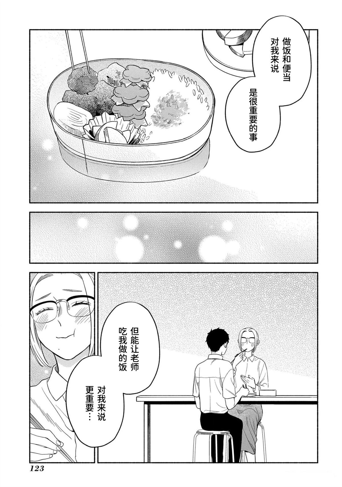 第125页