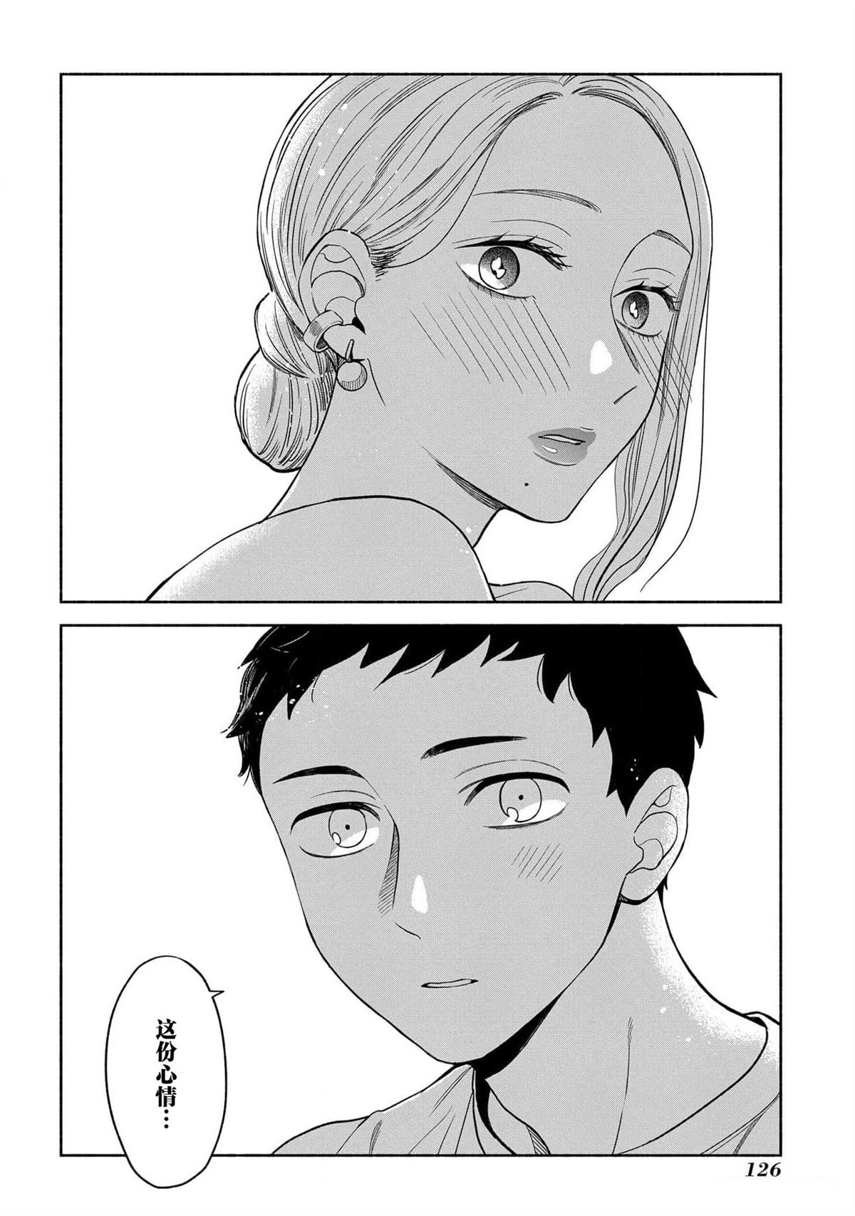 第128页