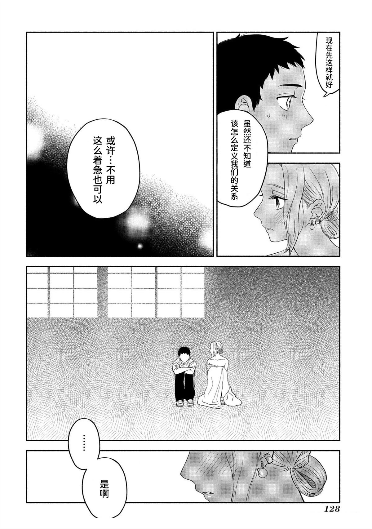 第130页