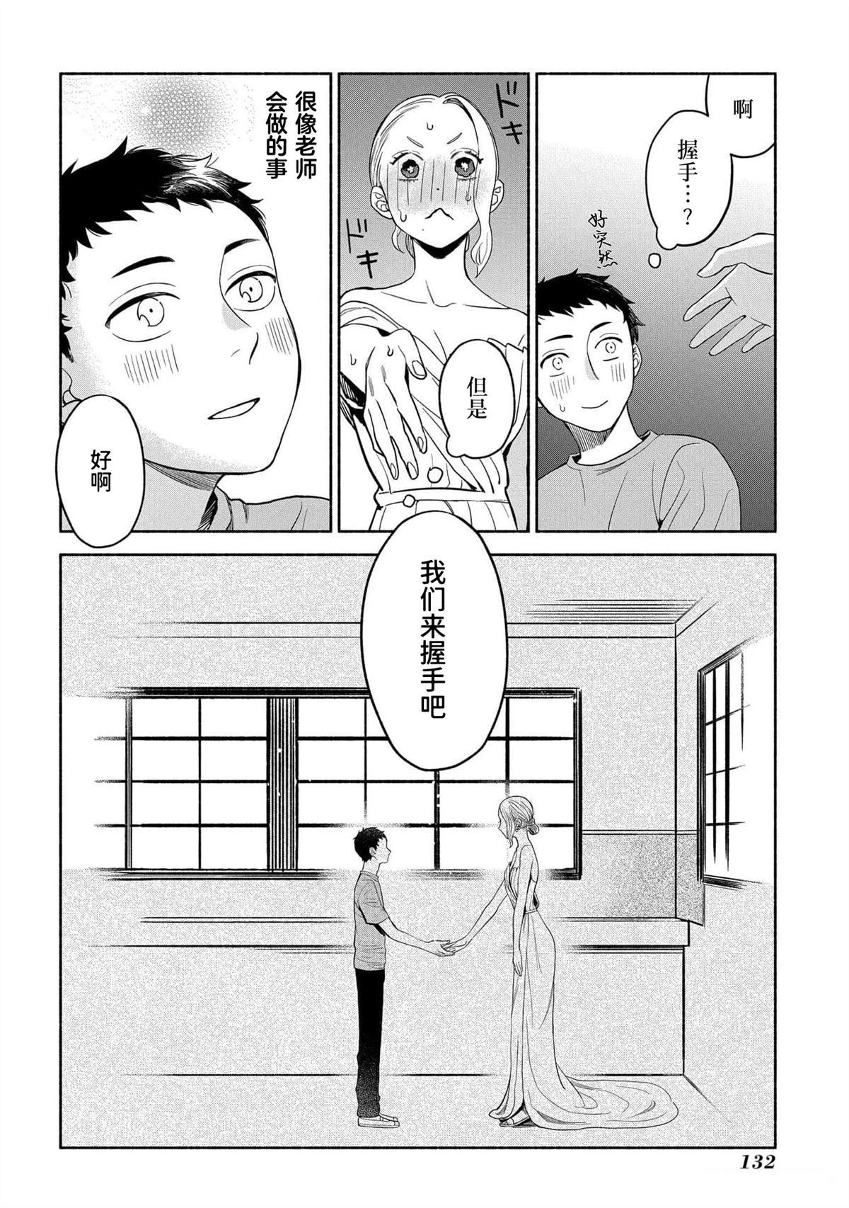 第134页