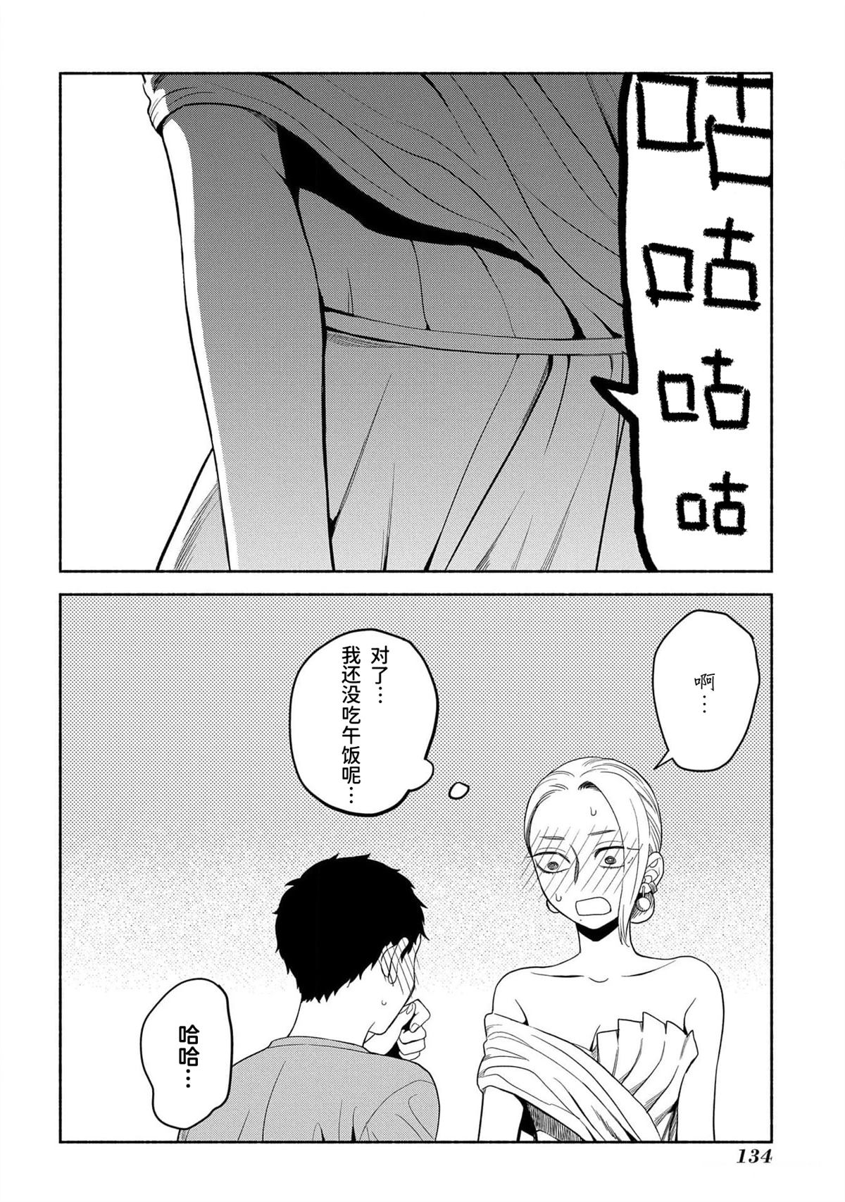 第136页
