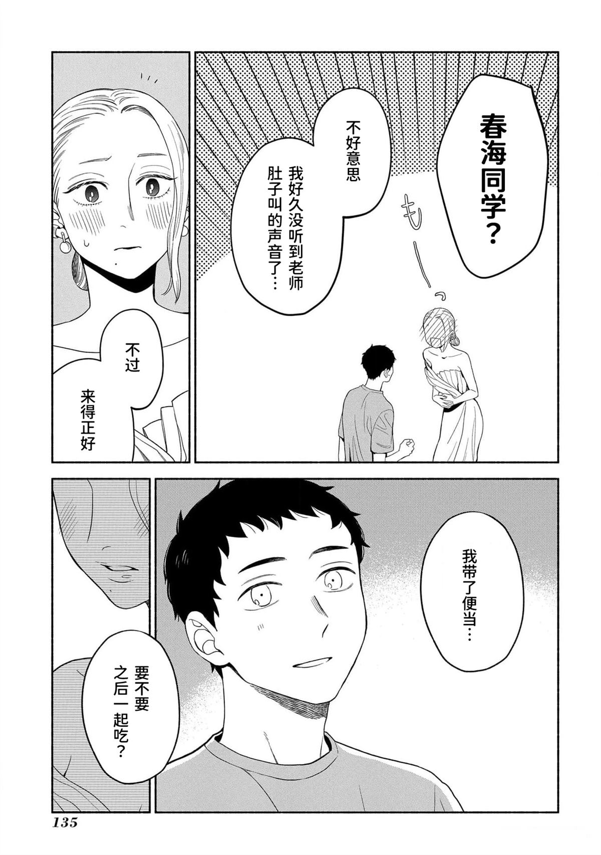 第137页