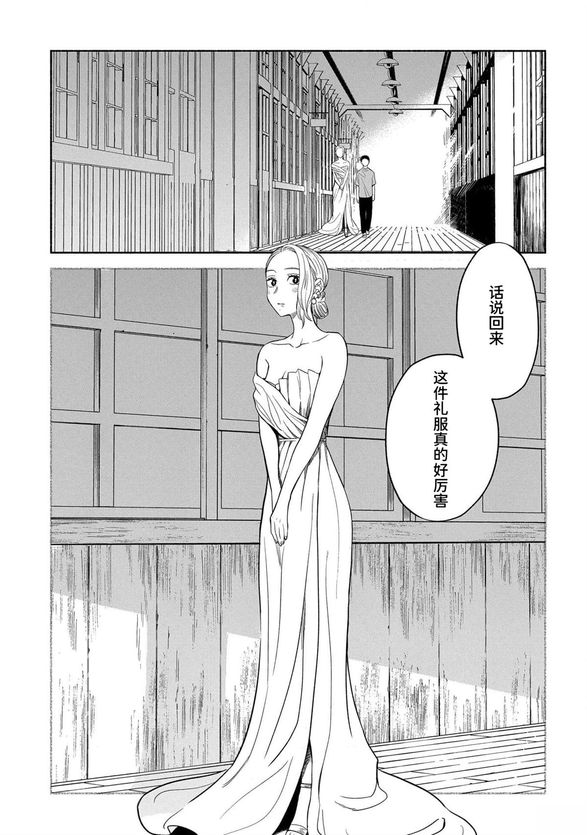 第139页