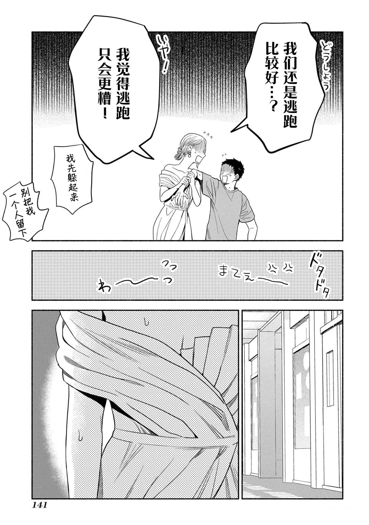 第143页