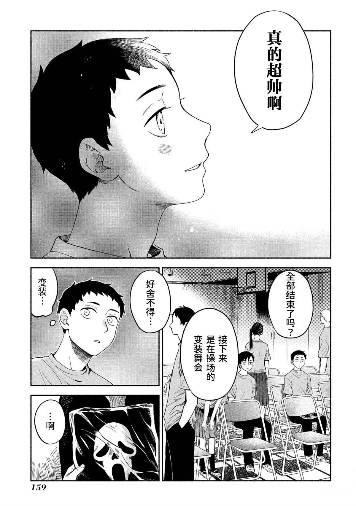 第161页