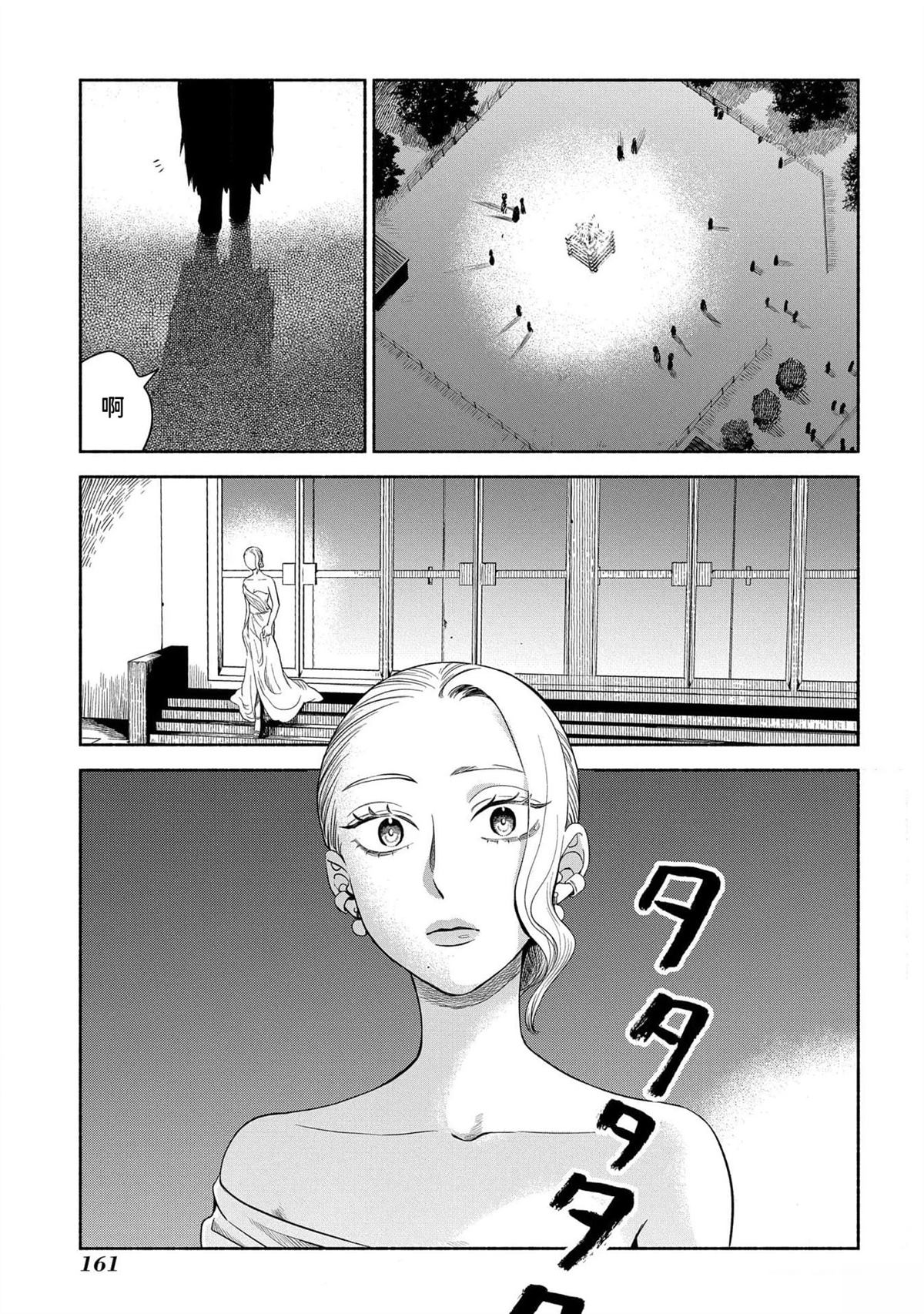 第163页