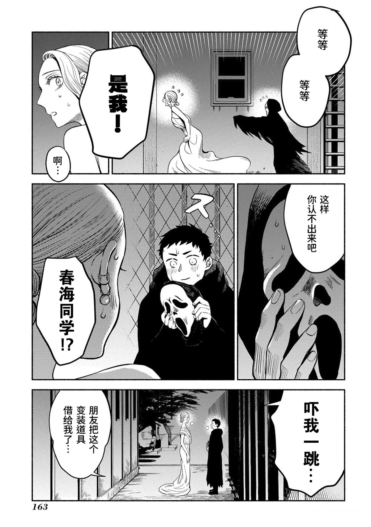 第165页