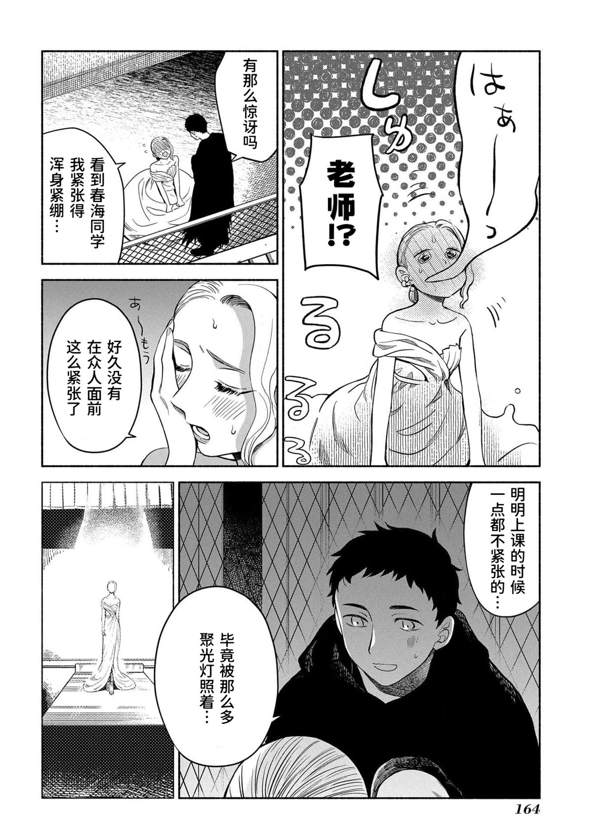 第166页