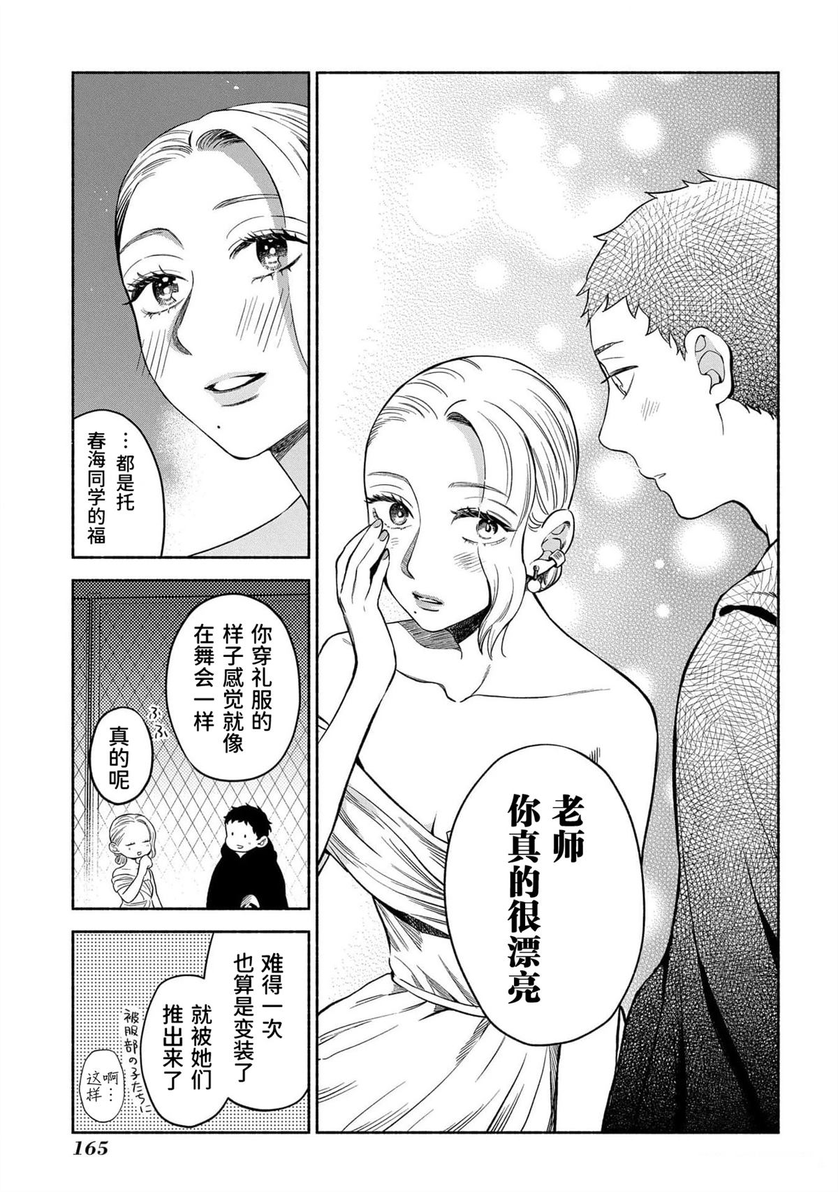 第167页