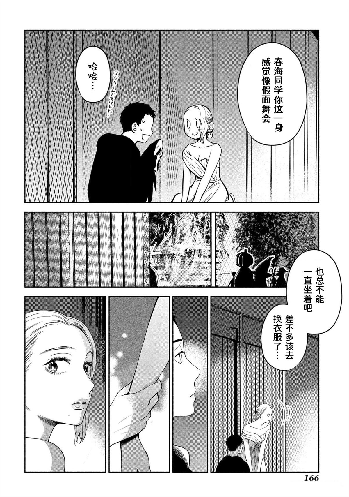 第168页